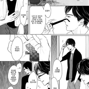 [SATO Tsubame] Evergreen Days [kr] – Gay Manga sex 181