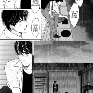 [SATO Tsubame] Evergreen Days [kr] – Gay Manga sex 182