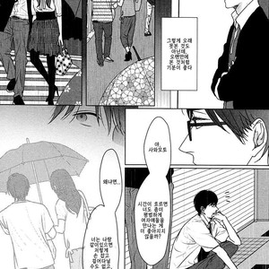 [SATO Tsubame] Evergreen Days [kr] – Gay Manga sex 183
