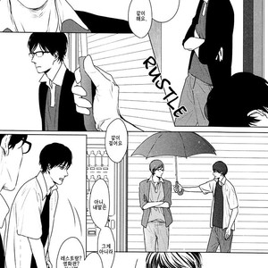 [SATO Tsubame] Evergreen Days [kr] – Gay Manga sex 184