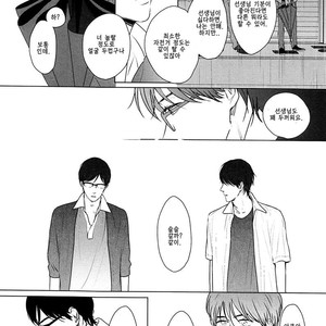 [SATO Tsubame] Evergreen Days [kr] – Gay Manga sex 185