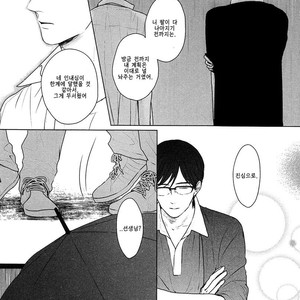 [SATO Tsubame] Evergreen Days [kr] – Gay Manga sex 186