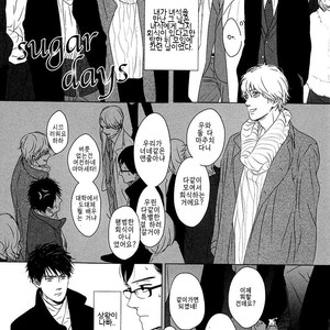 [SATO Tsubame] Evergreen Days [kr] – Gay Manga sex 192