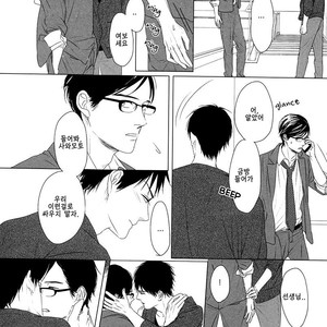 [SATO Tsubame] Evergreen Days [kr] – Gay Manga sex 194