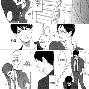 [SATO Tsubame] Evergreen Days [kr] – Gay Manga sex 195