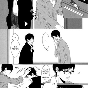 [SATO Tsubame] Evergreen Days [kr] – Gay Manga sex 198