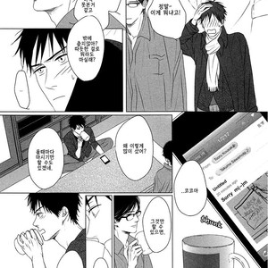 [SATO Tsubame] Evergreen Days [kr] – Gay Manga sex 199
