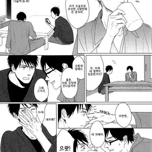 [SATO Tsubame] Evergreen Days [kr] – Gay Manga sex 200