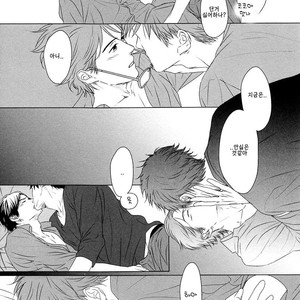 [SATO Tsubame] Evergreen Days [kr] – Gay Manga sex 202