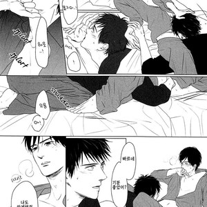 [SATO Tsubame] Evergreen Days [kr] – Gay Manga sex 203