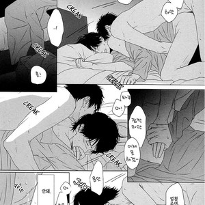 [SATO Tsubame] Evergreen Days [kr] – Gay Manga sex 205