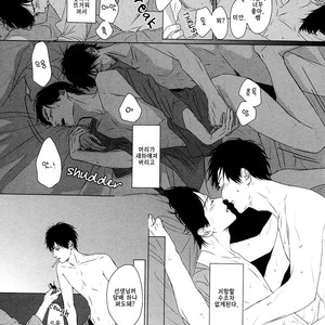 [SATO Tsubame] Evergreen Days [kr] – Gay Manga sex 206