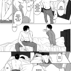 [SATO Tsubame] Evergreen Days [kr] – Gay Manga sex 207