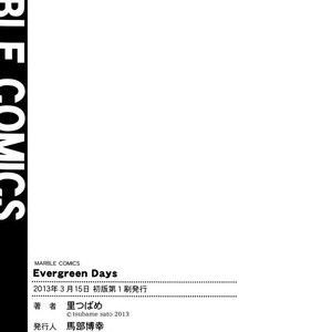 [SATO Tsubame] Evergreen Days [kr] – Gay Manga sex 211
