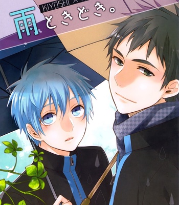Gay Manga - [Hatakeno(YAMADA Moi)] Ame Toki Doki – Kuroko no Basuke dj [Fr] – Gay Manga
