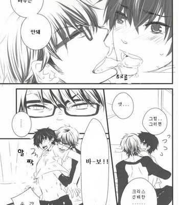 [Ibaramichiotokogumi (myu, Natsuki)] Brilliancy Oshiete Miyuki senpai – Daiya no Ace dj [kr] – Gay Manga sex 10