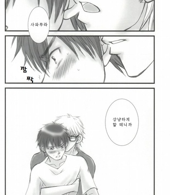 [Ibaramichiotokogumi (myu, Natsuki)] Brilliancy Oshiete Miyuki senpai – Daiya no Ace dj [kr] – Gay Manga sex 19