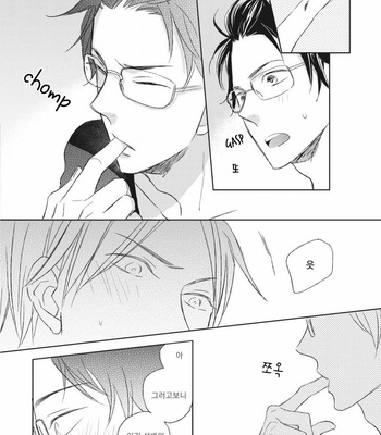 [SAKUMOTO Ayu] Ote o Haishaku [kr] – Gay Manga sex 25