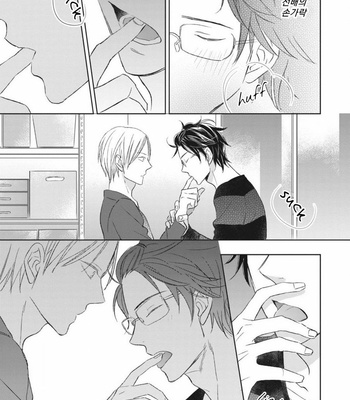 [SAKUMOTO Ayu] Ote o Haishaku [kr] – Gay Manga sex 26