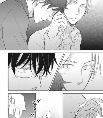 [SAKUMOTO Ayu] Ote o Haishaku [kr] – Gay Manga sex 101