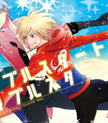 Gay Manga - [ColorKuroR] Yuri!!! on Ice dj – Triple Start Triple Star [Eng] – Gay Manga