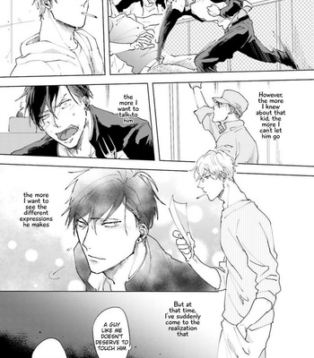 [Happy Yaku] Shirouto Yankee Kikiippatsu!! (update c.1 ver.2 +c.3) [Eng] – Gay Manga sex 112
