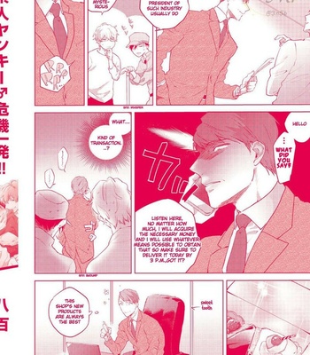 [Happy Yaku] Shirouto Yankee Kikiippatsu!! (update c.1 ver.2 +c.3) [Eng] – Gay Manga sex 202