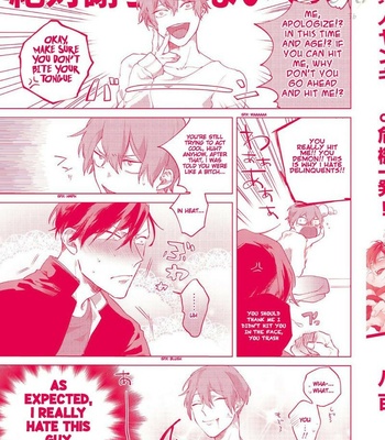 [Happy Yaku] Shirouto Yankee Kikiippatsu!! (update c.1 ver.2 +c.3) [Eng] – Gay Manga sex 203