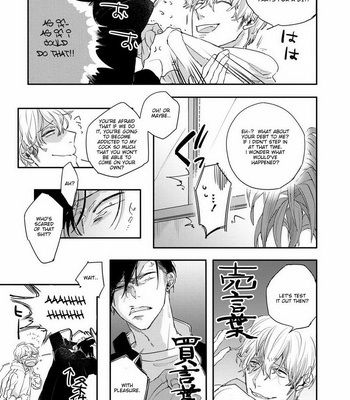 [Happy Yaku] Shirouto Yankee Kikiippatsu!! (update c.1 ver.2 +c.3) [Eng] – Gay Manga sex 14