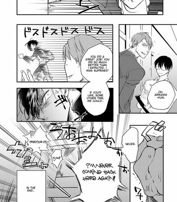 [Happy Yaku] Shirouto Yankee Kikiippatsu!! (update c.1 ver.2 +c.3) [Eng] – Gay Manga sex 33