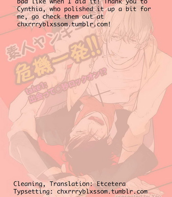 [Happy Yaku] Shirouto Yankee Kikiippatsu!! (update c.1 ver.2 +c.3) [Eng] – Gay Manga sex 38