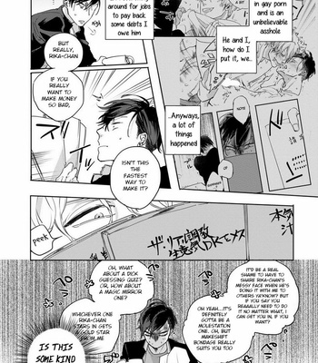 [Happy Yaku] Shirouto Yankee Kikiippatsu!! (update c.1 ver.2 +c.3) [Eng] – Gay Manga sex 44
