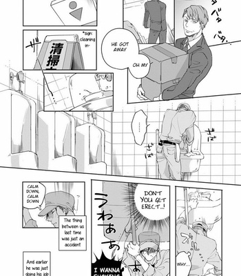 [Happy Yaku] Shirouto Yankee Kikiippatsu!! (update c.1 ver.2 +c.3) [Eng] – Gay Manga sex 54