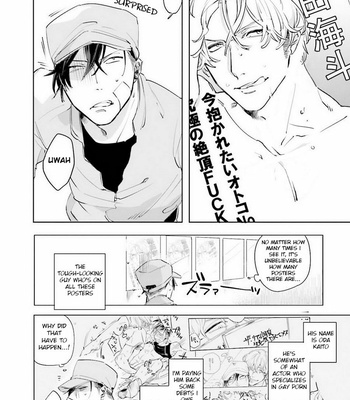 [Happy Yaku] Shirouto Yankee Kikiippatsu!! (update c.1 ver.2 +c.3) [Eng] – Gay Manga sex 72