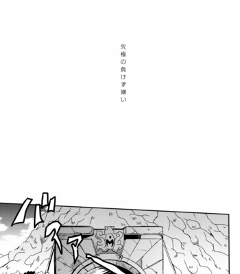 [Azumatopia] Hate to Lose – JoJo’s Bizarre Adventure dj [JP] – Gay Manga sex 7