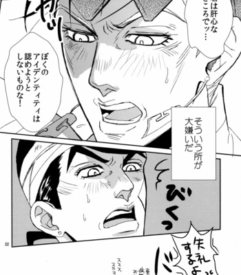 [Azumatopia] Hate to Lose – JoJo’s Bizarre Adventure dj [JP] – Gay Manga sex 22