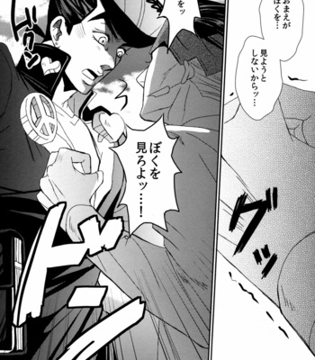 [Azumatopia] Hate to Lose – JoJo’s Bizarre Adventure dj [JP] – Gay Manga sex 28