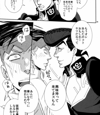 [Azumatopia] Hate to Lose – JoJo’s Bizarre Adventure dj [JP] – Gay Manga sex 35