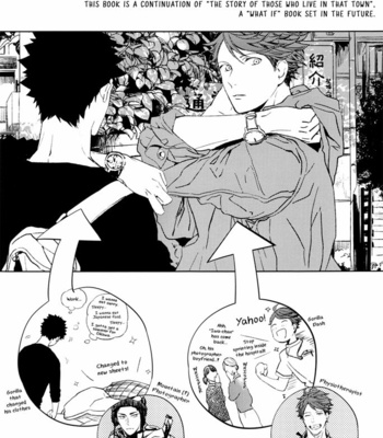 [Sashikizu (Gusari)] Haikyu!! dj – Kono Machi ni Sunderu Karera no Koto [Eng] – Gay Manga sex 12