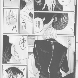 [Okaru-tou] Bokura no Borderline – Yuri on Ice dj [JP] – Gay Manga sex 13