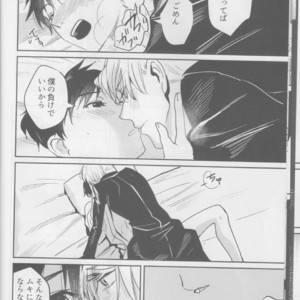 [Okaru-tou] Bokura no Borderline – Yuri on Ice dj [JP] – Gay Manga sex 15