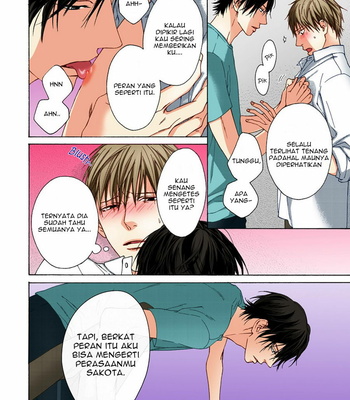 [Hinako] Senaka no Netsu (c.1) [Bahasa Indonesia] – Gay Manga sex 25