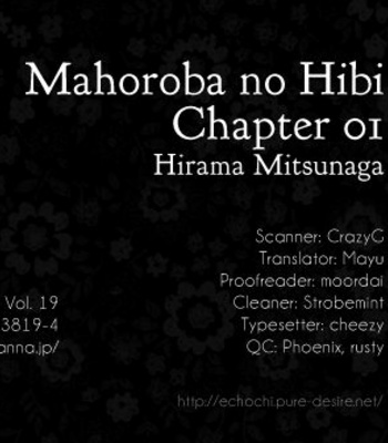 [HIRAMA Mitsunaga] Mahoroba no Hibi [Eng] – Gay Manga thumbnail 001