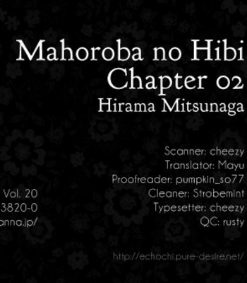 [HIRAMA Mitsunaga] Mahoroba no Hibi [Eng] – Gay Manga sex 35