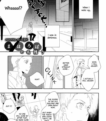 [HIRAMA Mitsunaga] Mahoroba no Hibi [Eng] – Gay Manga sex 74