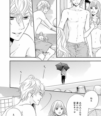 [TATSUMOTO Mio] Hi No Ataranai Basho – volume 1 [JP] – Gay Manga sex 14