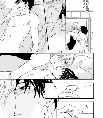 [TATSUMOTO Mio] Hi No Ataranai Basho – volume 1 [JP] – Gay Manga sex 143