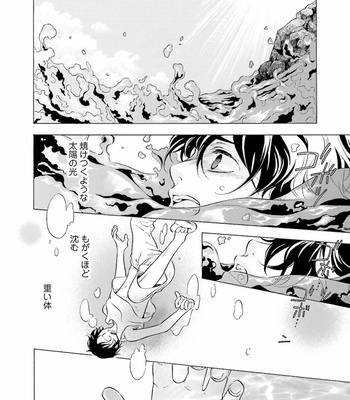 [TATSUMOTO Mio] Hi No Ataranai Basho – volume 1 [JP] – Gay Manga sex 6