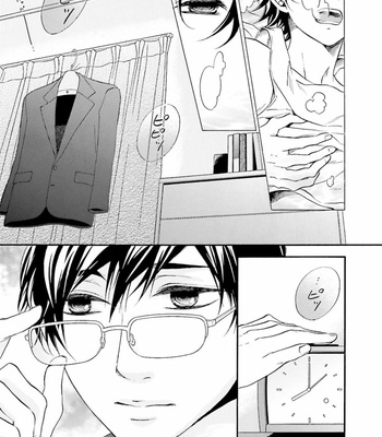 [TATSUMOTO Mio] Hi No Ataranai Basho – volume 1 [JP] – Gay Manga sex 7