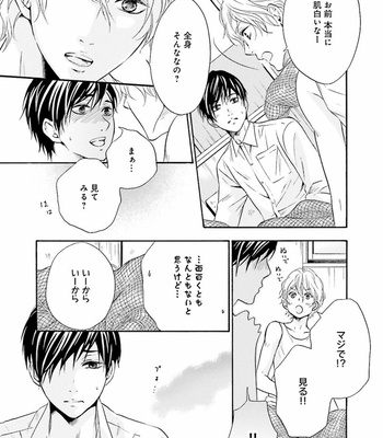 [TATSUMOTO Mio] Hi No Ataranai Basho – volume 1 [JP] – Gay Manga sex 23